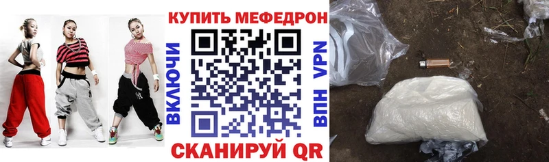 Купить закладку Cocaine Мефедрон Гашиш Альфа ПВП Бошки Шишки Вуктыл