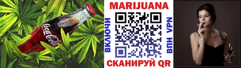 Купить где  Вуктыл  Печенье с ТГК конопля 