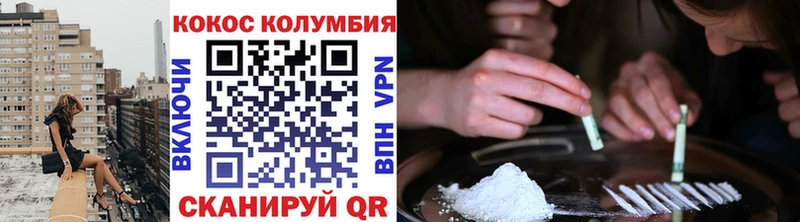 Купить закладки  Вуктыл  КОКАИН 98% 