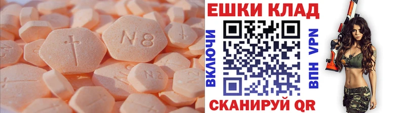 Ecstasy Punisher Вуктыл
