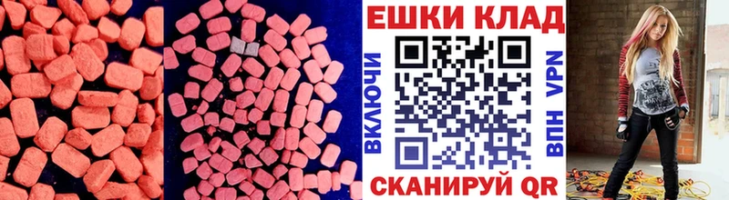 Экстази louis Vuitton  Купить закладки  Вуктыл 