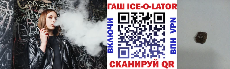 Купить  Вуктыл  ГАШ AMNESIA HAZE 