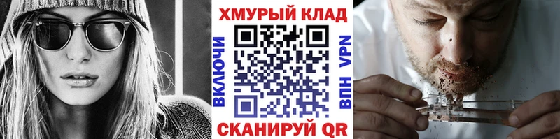 Купить закладки  Вуктыл  ГЕРОИН хмурый 