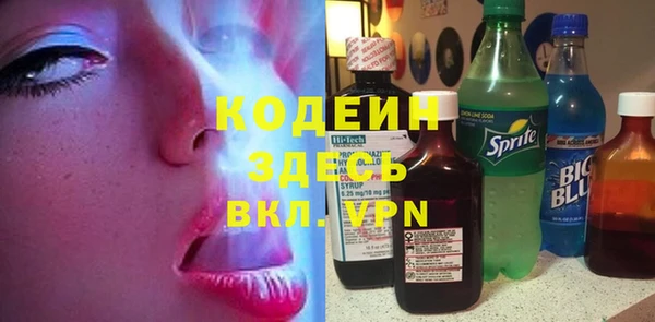 прущие крисы Богородицк