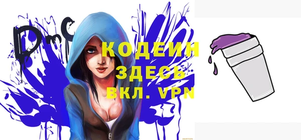 прущие крисы Богородицк