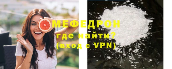 хмурый Белокуриха