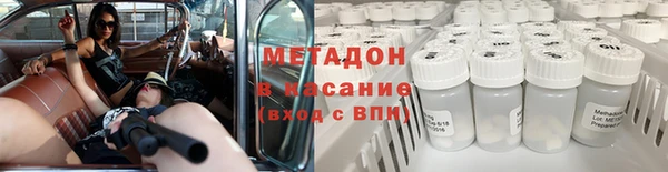 прущие крисы Богородицк
