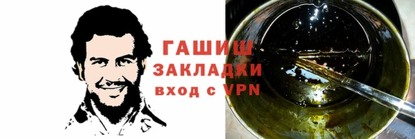 стаф Богородск