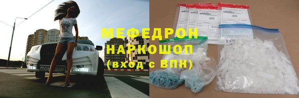 мяу мяу мука Беломорск