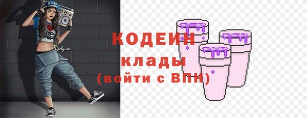 мяу мяу мука Беломорск