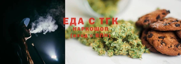 хмурый Белокуриха