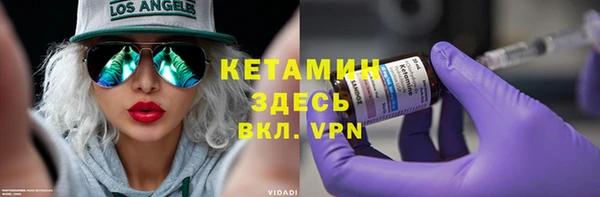 прущие крисы Богородицк