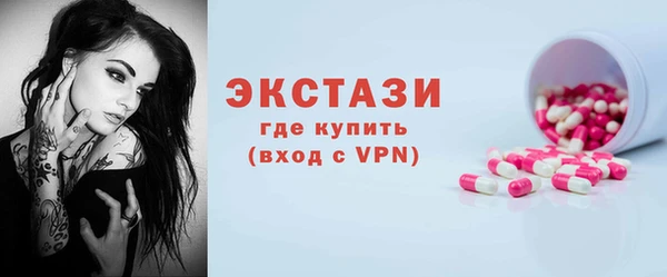 прущие крисы Богородицк