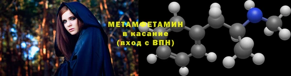 прущие крисы Богородицк