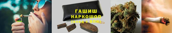 мяу мяу мука Беломорск