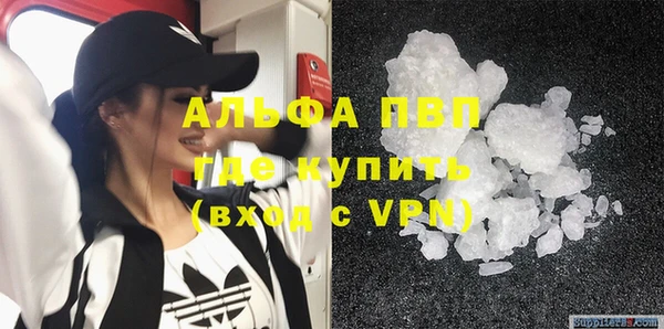 прущие крисы Богородицк
