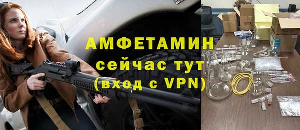 мяу мяу мука Беломорск