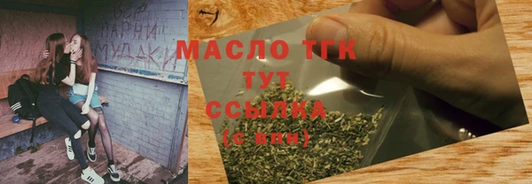 прущие крисы Богородицк