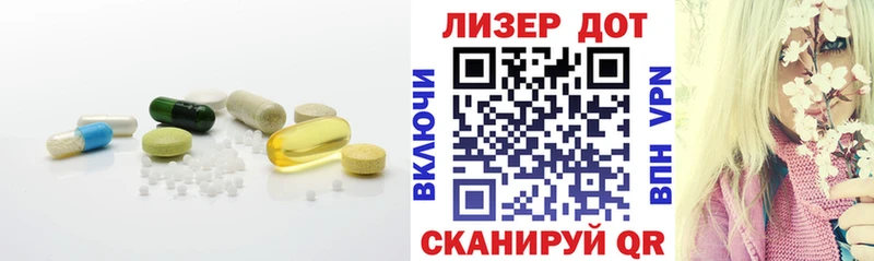 Купить закладки  Вуктыл  Лсд 25 экстази кислота 