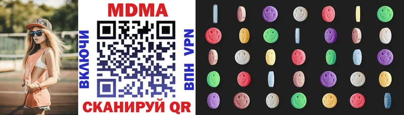 Купить  Вуктыл  MDMA crystal 
