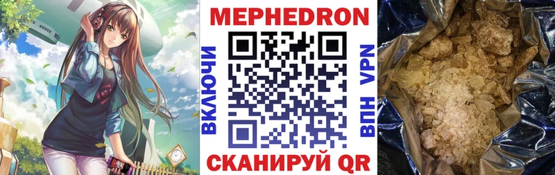 Купить закладки  Вуктыл  Меф мяу мяу 