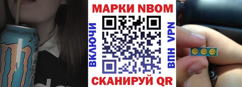 Купить закладки  Вуктыл  Марки NBOMe 1500мкг 