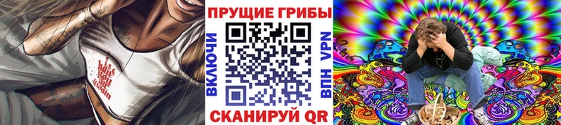 Галлюциногенные грибы прущие грибы  Купить где  Вуктыл 